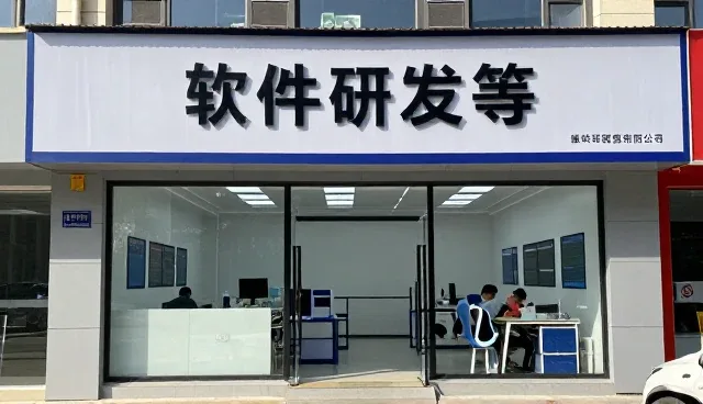 宿州市笔芯信息科技有限公司打造符合现代需求的数据分析平台